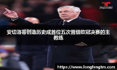 米兰app官网下载