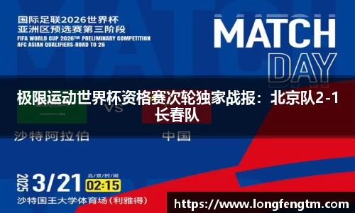 米兰app官网下载