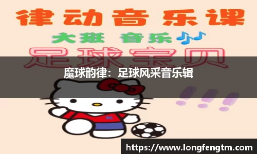 米兰app官网下载