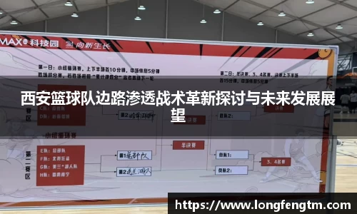 Lewin乐玩